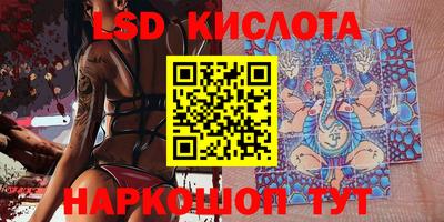 спиды Волгодонск