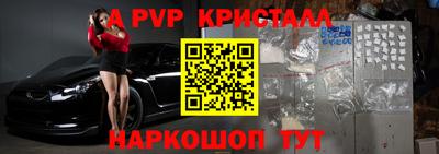 спиды Волгодонск