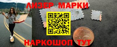 мефедрон Волжск