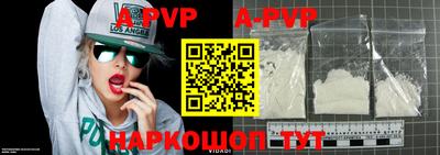 спиды Волгодонск