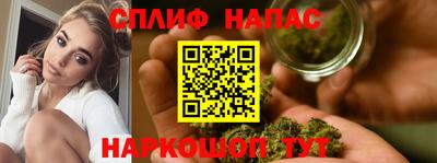 мефедрон Волжск