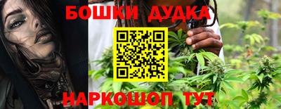 мефедрон Волжск