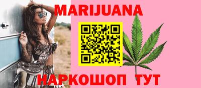 мефедрон Волжск