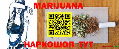 кокаин VHQ Волжский