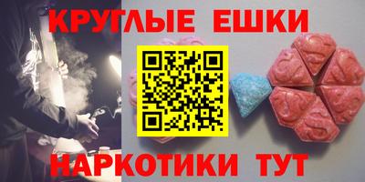 кокаин VHQ Волжский