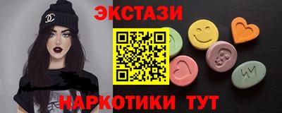 амфетамин Апшеронск