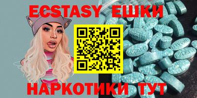 амфетамин Апшеронск