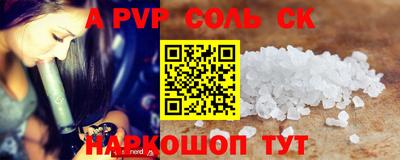 кокаин VHQ Волжский