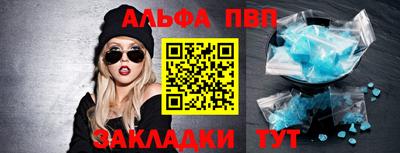 амфетамин Апшеронск