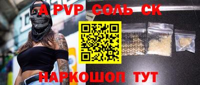 амфетамин Апшеронск