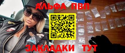 кокаин VHQ Волжский