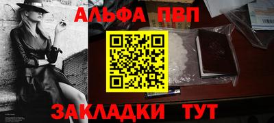 мефедрон Волжск