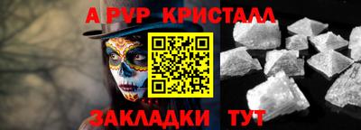 амфетамин Апшеронск