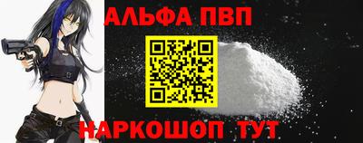 спиды Волгодонск