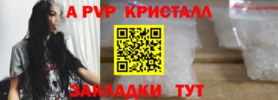 Альфа ПВП Апрелевка