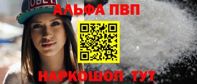 кокаин VHQ Волжский