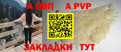 наркотики Абакан