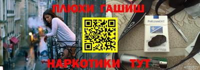 мефедрон Волжск