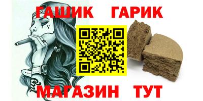 мефедрон Волжск