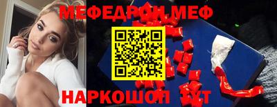 амфетамин Апшеронск