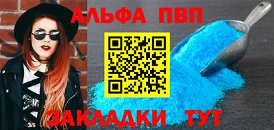 амфетамин Апшеронск