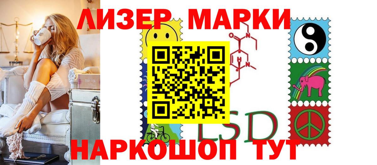 ЛСД экстази  Бирск  Лсд 25 экстази ecstasy 