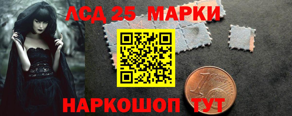 Лсд 25 экстази ecstasy Бирск