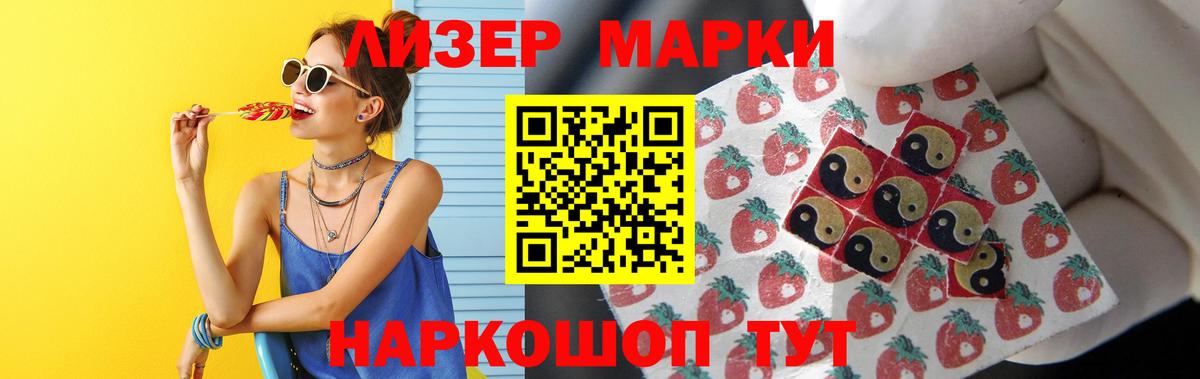 LSD-25 экстази ecstasy  Вход с VPN  Бирск  Лсд 25 экстази ecstasy 