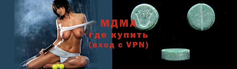 закладка  Бирск  МДМА кристаллы 