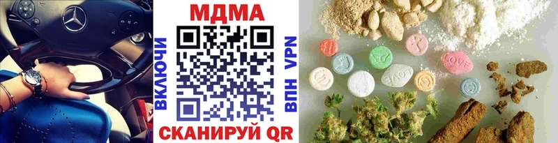 МДМА Molly  Бирск 