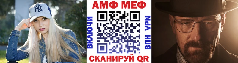 МЕТАМФЕТАМИН мет гидра сайт darknet телеграм где купить Бирск