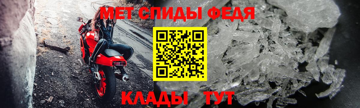 Первитин Декстрометамфетамин 99.9%  Первитин Декстрометамфетамин 99.9%  Бирск 