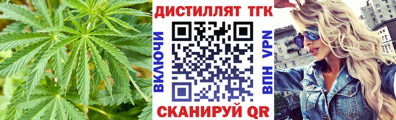 Дистиллят ТГК жижа  сколько стоит  Бирск 
