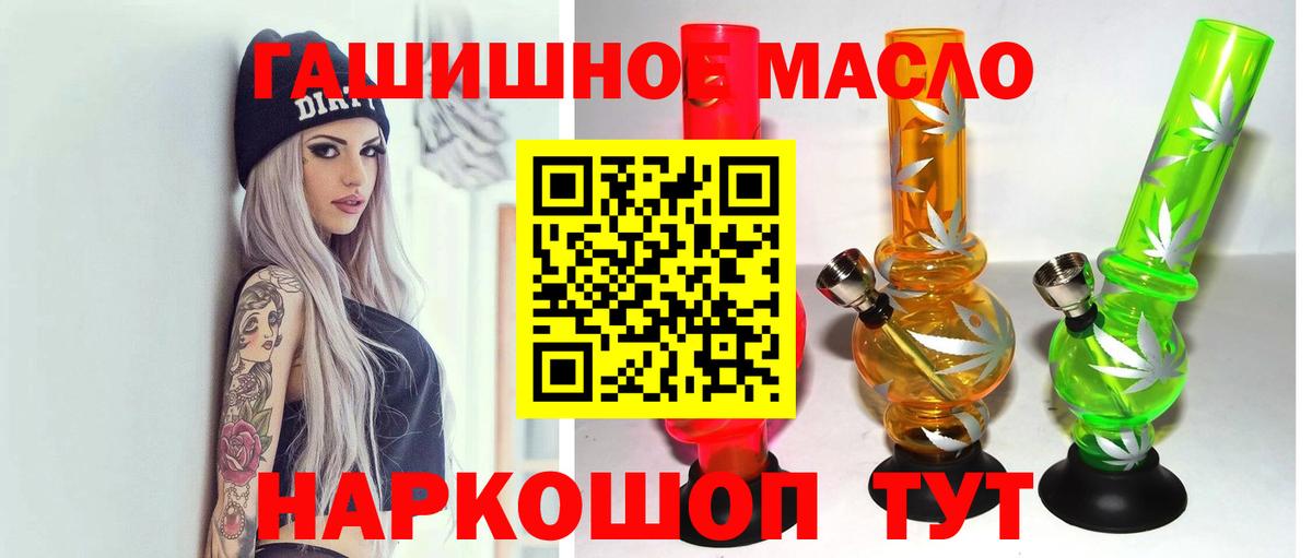 Дистиллят ТГК жижа  Бирск 