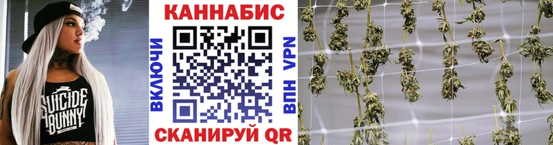 Конопля AK-47  купить   blacksprut   Бирск 
