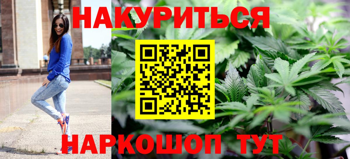 Канабис White Widow  МАРИХУАНА гибрид  Бирск  Канабис план  Канабис White Widow 