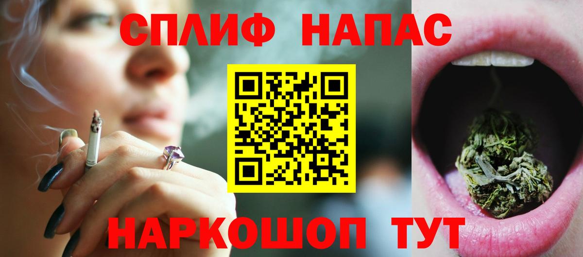 Канабис индика  Конопля индика  Бирск  Бошки Шишки семена  Вход с VPN 